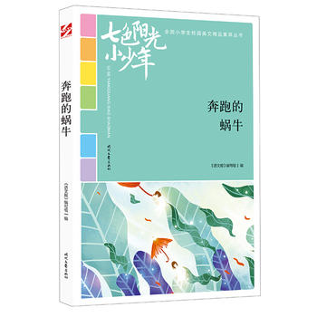 ��ɫꖹ�С���꣺���ܵ�΁ţ��Ʒ�xȫ��С�W(xu��)��У�@���ľ�Ʒ�����ͳ���(qi��ng)����������