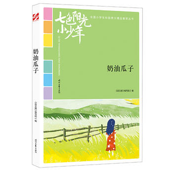 ��ɫꖹ�С���꣺���͹��ӣ�Ʒ�xȫ��С�W��У�@���ľ�Ʒ�����ͳ�������������