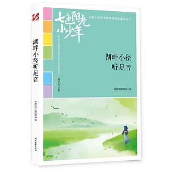 ��ɫ�(y��ng)��С���꣺����С�� (t��ng)������Ʒ�xȫ��(gu��)С�W(xu��)��У�@���ľ�Ʒ�����ͳ���(qi��ng)��(xi��)��������