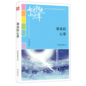 ��ɫꖹ�С���꣺�n�������£�Ʒ�xȫ��С�W��У�@���ľ�Ʒ�����ͳ�������������