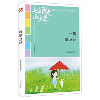 ��ɫꖹ�С���꣺һ��G������Ʒ�xȫ��С�W(xu��)��У�@���ľ�Ʒ�����ͳ���(qi��ng)����������