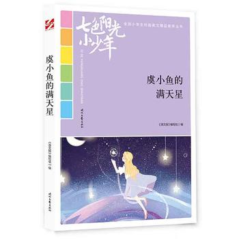 ��ɫꖹ�С���꣺��С�~�ĝM���ǣ�Ʒ�xȫ��С�W��У�@���ľ�Ʒ�����ͳ�������������