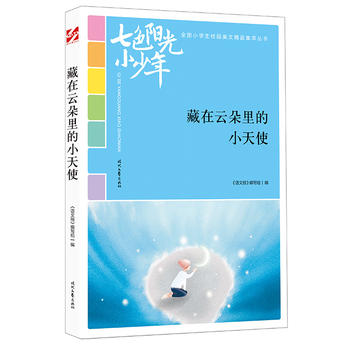 ��ɫꖹ�С���꣺�����ƶ����С��ʹ��Ʒ�xȫ��С�W(xu��)��У�@���ľ�Ʒ�����ͳ���(qi��ng)����������