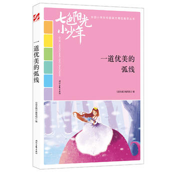 ��ɫꖹ�С���꣺һ����(y��u)���Ļ�����Ʒ�xȫ��С�W��У�@���ľ�Ʒ�����ͳ�������������