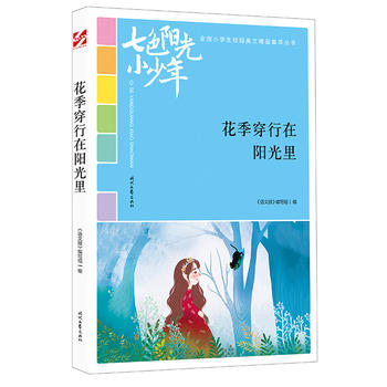 ��ɫꖹ�С���꣺����������ꖹ��Ʒ�xȫ��С�W(xu��)��У�@���ľ�Ʒ�����ͳ���(qi��ng)����������