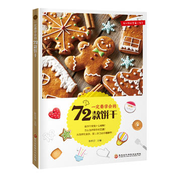 һ��Ҫ�W(xu��)����72���