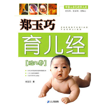 ������������(j��ng) ̥����