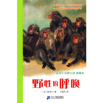 8.Ұ�Եĺ� ��Fʮ����С�f�۲ر�