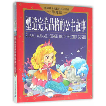 ��������Ʒ��Ĺ������� ���S���ӳ��L�ı��x���� ��ذ�