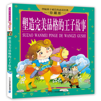 ��������Ʒ������ӹ��� ���S���ӳ��L(zh��ng)�ı��x��(j��ng)�� ��ذ�