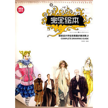 ��ȫ�L�������b���LЧ���D���EԔ�� 2