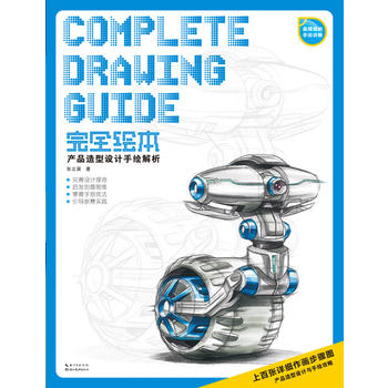 ��ȫ�L��--�a(ch��n)Ʒ�����O(sh��)Ӌ(j��)���L����