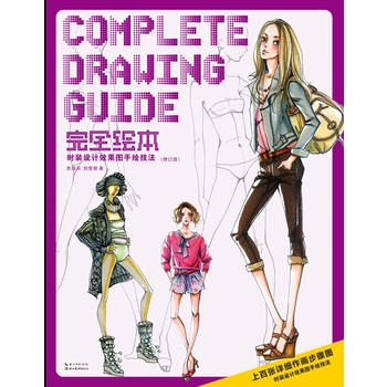 ��ȫ�L��--�r(sh��)�b�O(sh��)Ӌ(j��)Ч���D���L����