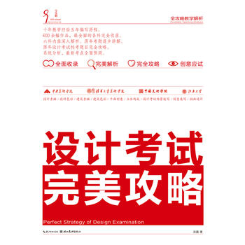 ȫ���Խ̌W(xu��)�����O(sh��)Ӌ(j��)��ԇ��������