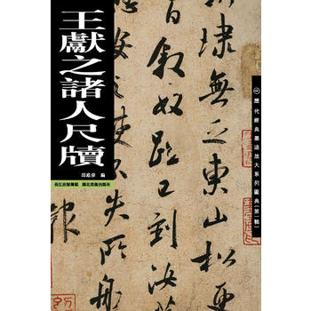 �v����(j��ng)��ī�E�Ŵ�ϵ�ЈD��.��1݋.���I(xi��n)֮�T�˳ߠ�