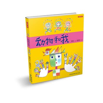 ������ң�����ͯ���L����������S�Ӑ���ͯ�D�����������Ʒ����ͯ�ČW(xu��)̩������+��ͯ�L��ˇ�g(sh��)�̸��w���ڣ��宋ͯȤ�M�����·�