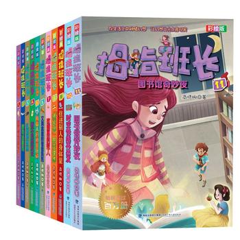 �̕���Ĵָ���L�����L�棩�����b��11��(c��)��1-11��