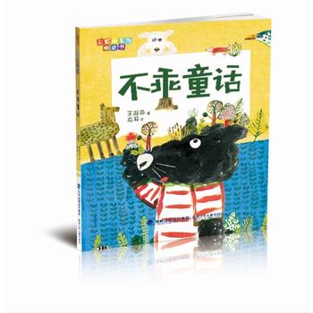 ����ͯԒ���ʺ��ϵ�И�������