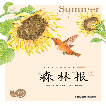 ɭ�ֈ�(b��o)���ģ�������΁ţС������