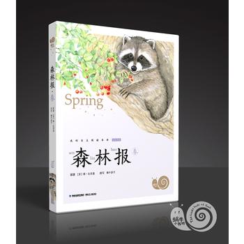 ɭ�ֈ�(b��o)������������΁ţС��(sh��)����