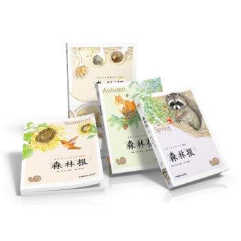 ɭ�ֈ�(b��o)���������������ȫ�ă������棩