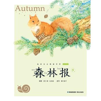 ɭ�ֈ�(b��o)������棬΁ţС��(sh��)����