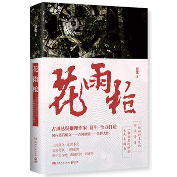 ���ꘌ������(n��i)������˹��L(f��ng)�������h������