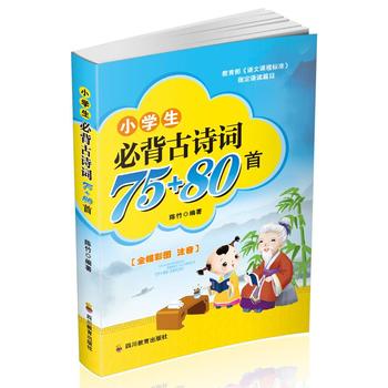 С�W(xu��)���؂��Ԋ�~75+80��