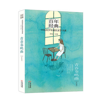 ���꽛(j��ng)�䡤�Ї�(gu��)��������L(zh��ng)�ČW(xu��)��ϵ���ഺ���Q��