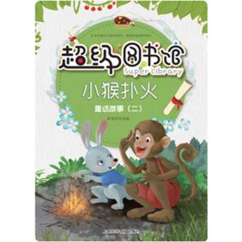 �����D���^��С����ͯԒ����(��)