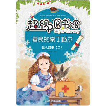 �����D���^���������϶��񠖡����˹���(��)