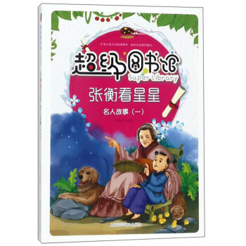 �����D���^�����⿴���ǡ����˹���(һ)