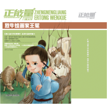 ��������ͯ�ČW��С��ͯ�Ƕ�����