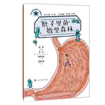 �������΢��ɭ��