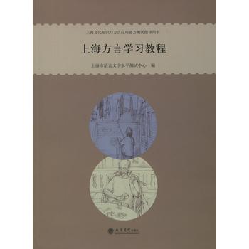 �Ϻ��Ļ�֪�R(sh��)�c���ԑ�(y��ng)�������y(c��)ԇָ��(d��o)