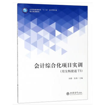 ��Ӌ(j��)�C�ϻ��(xi��ng)Ŀ��(sh��)Ӗ(x��n)(���ѕ���ͨT3)(�O�o)