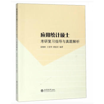 ��(y��ng)�ýy(t��ng)Ӌ�Tʿ���I(y��)�W(xu��)λ---�y(t��ng)Ӌ�W(xu��)��(f��)��(x��)ָ��(d��o)�c���}����