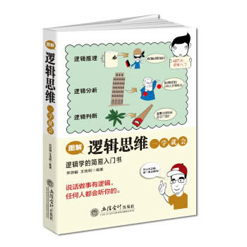 �D��߉݋˼�Sһ�W�͕����fԒ������߉݋���κ��˶��� ��ģ�