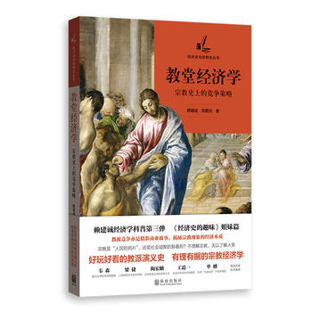 ���ý�(j��ng)��(j��)�W(xu��)���ڽ�ʷ�ϵĸ�(j��ng)��(zh��ng)����