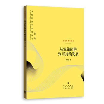 �Ĝ�����嵽�ɳ��m(x��)�l(f��)չ