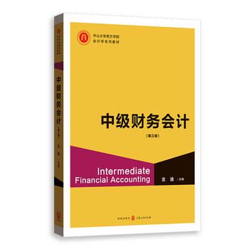 �м�(j��)ؔ(c��i)��(w��)��(hu��)Ӌ(j��)�������棩