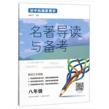 ���нy(t��ng)���½̲�������(d��o)�x�c�俼�����꼉