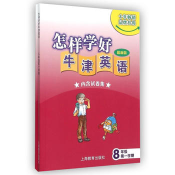 ���ӌW(xu��)��ţ��Ӣ�Z���꼉��һ�W(xu��)�ڣ��Ϻ��°棩