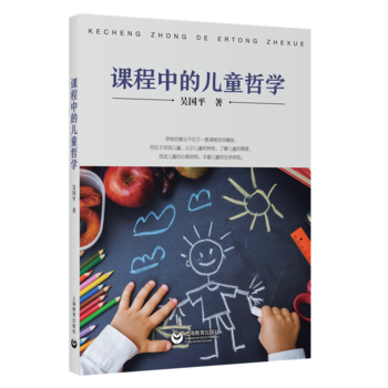 �n���еă�ͯ�܌W(xu��)