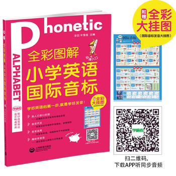 ȫ�ʈD��С�W(xu��)Ӣ�Z���H����(bi��o)