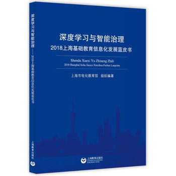 ��ȌW(xu��)��(x��)�c������������2018�Ϻ����A(ch��)������Ϣ���l(f��)չ�{(l��n)Ƥ��(sh��)