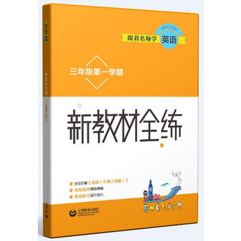 ���������WӢ�Z С�WӢ�Z�̲�ȫ�� ���꼉��һ�W��