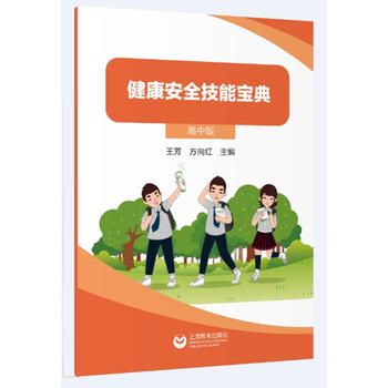 ������ȫ���܌��䣨���а棩