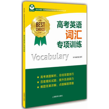 �߿�Ӣ�Z�~�R���Ӗ(x��n)��