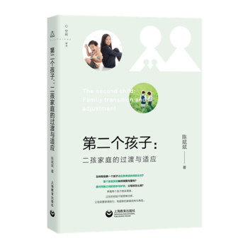 �ڶ���(g��)���ӣ�������ͥ���^���c�m��(y��ng)